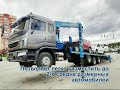 Эвакуатор Daewoo Prima c манипулятором