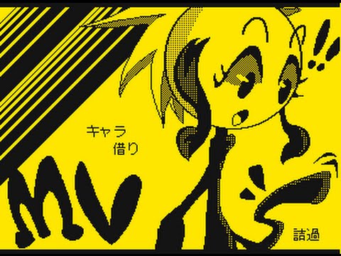 Flipnote 3D//Yellow Gold - By ラビオロン