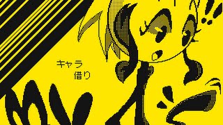 Flipnote 3D//Yellow Gold - By ラビオロン