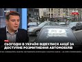 Доля &quot;євроблях&quot; уже відома - Володимир Пилипенко