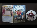 Opening To Are We There Yet 2005 DVD 