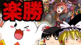 【パズドラ魔法石縛り実況】たまドラの力でマイネ降臨を楽勝クリア!#6
