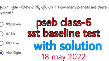 pseb class-6 sst baseline test solution pseb 18 may 2022