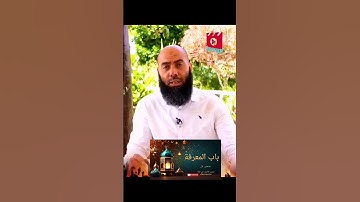 #أذكار، #قبل، #النوم ،#لاتغفل، #ياسين،#ياسين، #العامري