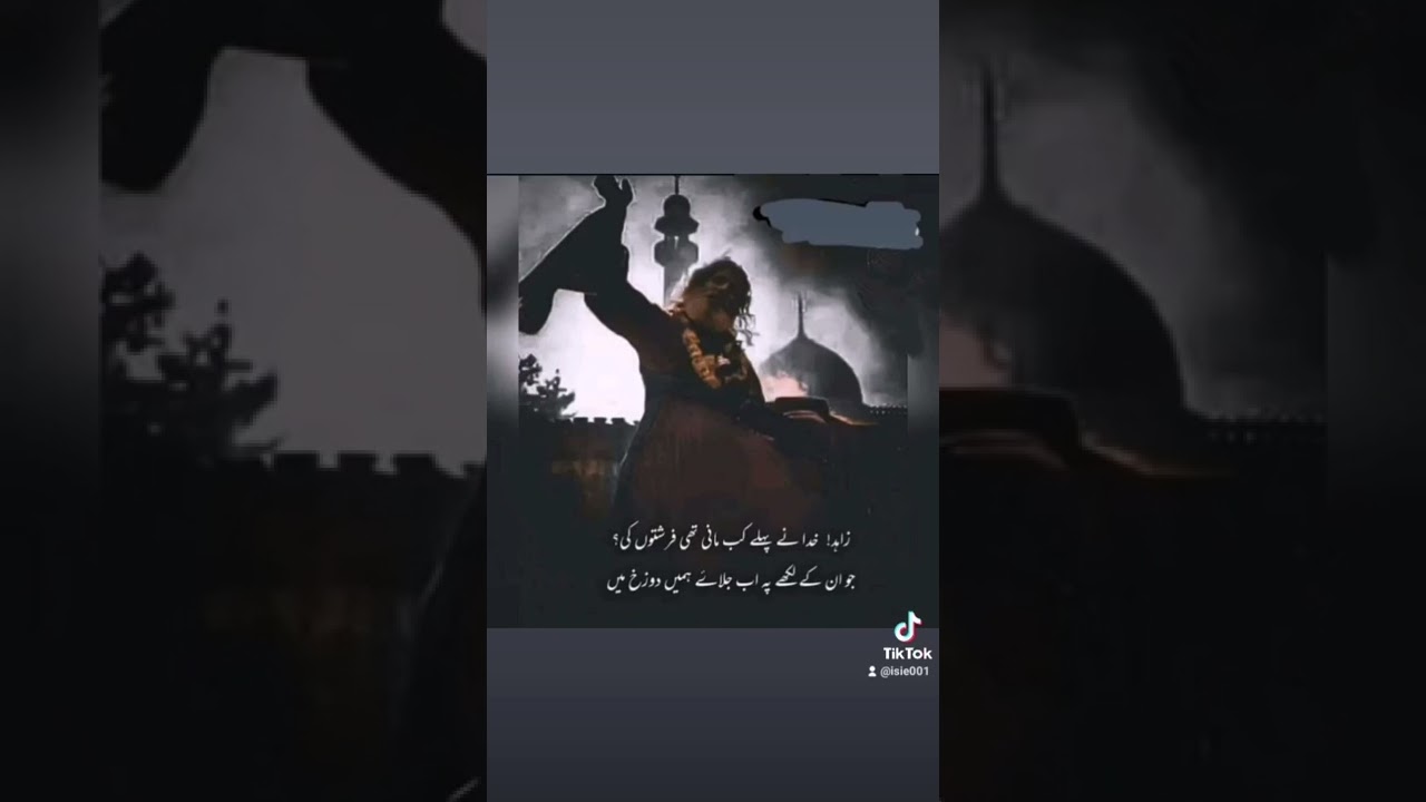 sufi status | latest WhatsApp status | best status 2022