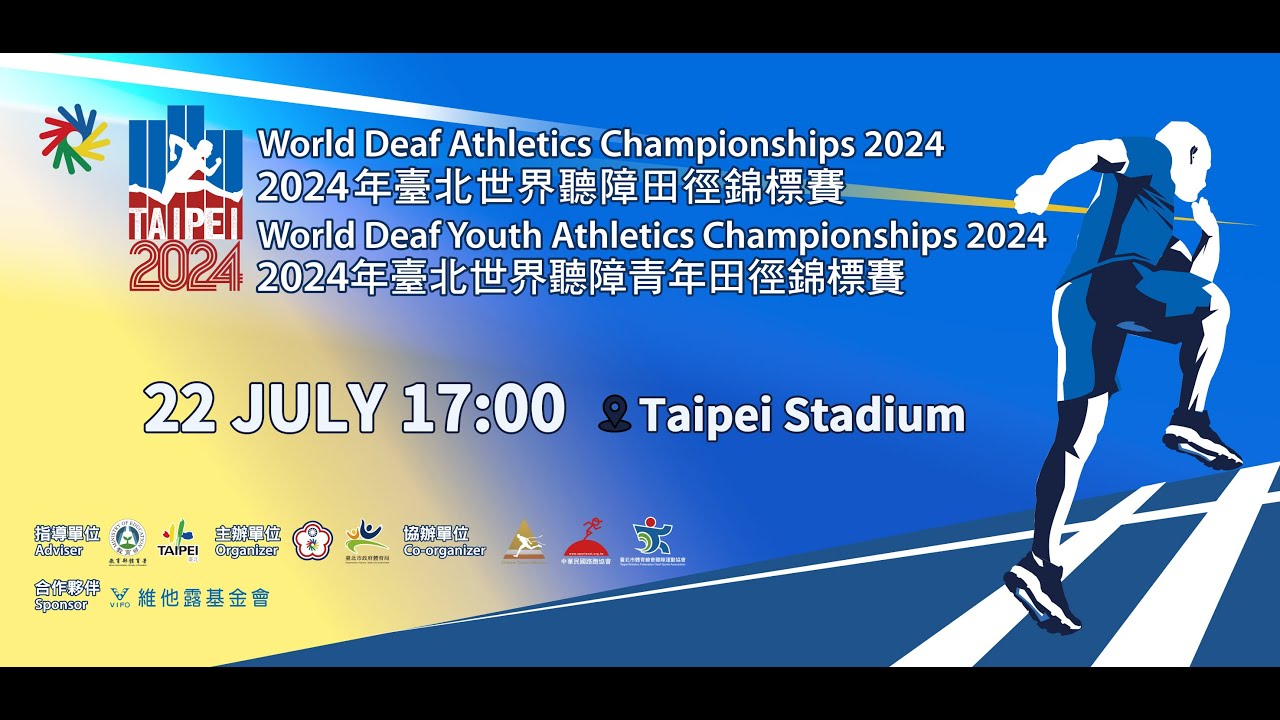 7/22 World Deaf Athletics Championships 2024 YouTube