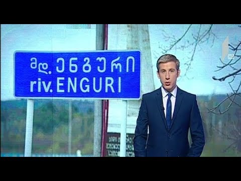 აკაკი ბობოხიძის განცხადება