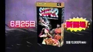CM Super Street Fighter II SFC & MD [Super Street Fighter 2]