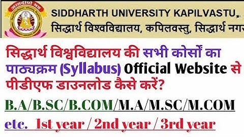 Siddharth University Syallbus Download 2022-23 UG & PG year Kaise Kare//Latest Update Today