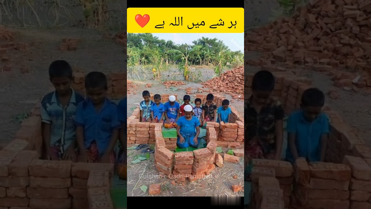 Allah is in every shadow /