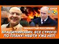 🤣Ржака. №566. Обманутый россиянин. Лечебные мазутные ванны Туапсе, уютный путинский пи@арас