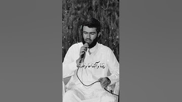 تلاوة خاشعة ما تيسر من سورة آل عمران القارئ محمد جلال الكردي