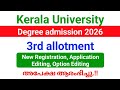 Kerala University Degree 3rd/ Supplementary allotment 2026 | New Registration, Application Editing