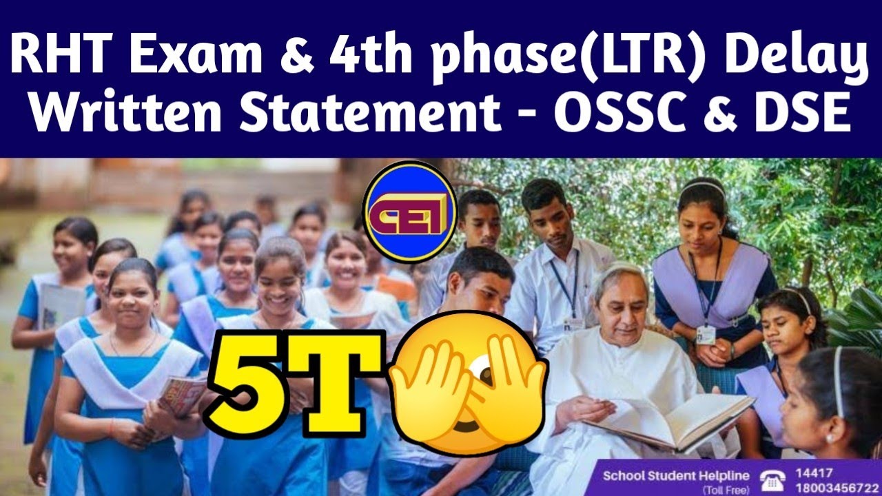 RHT 3rd & 4th Phase Extreme Delay || OSSC & DSE Confirmed through written Statement || Time limit 🤥