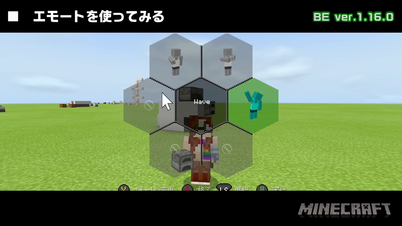 最高 マイクラ マント 無料