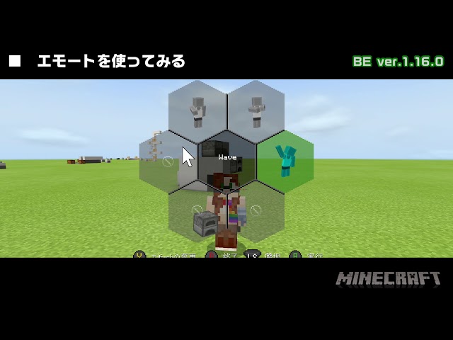 ネザーアップデート デスポーンのルール マインクラフト統合版 1 16 0 Kay Nea のブログ