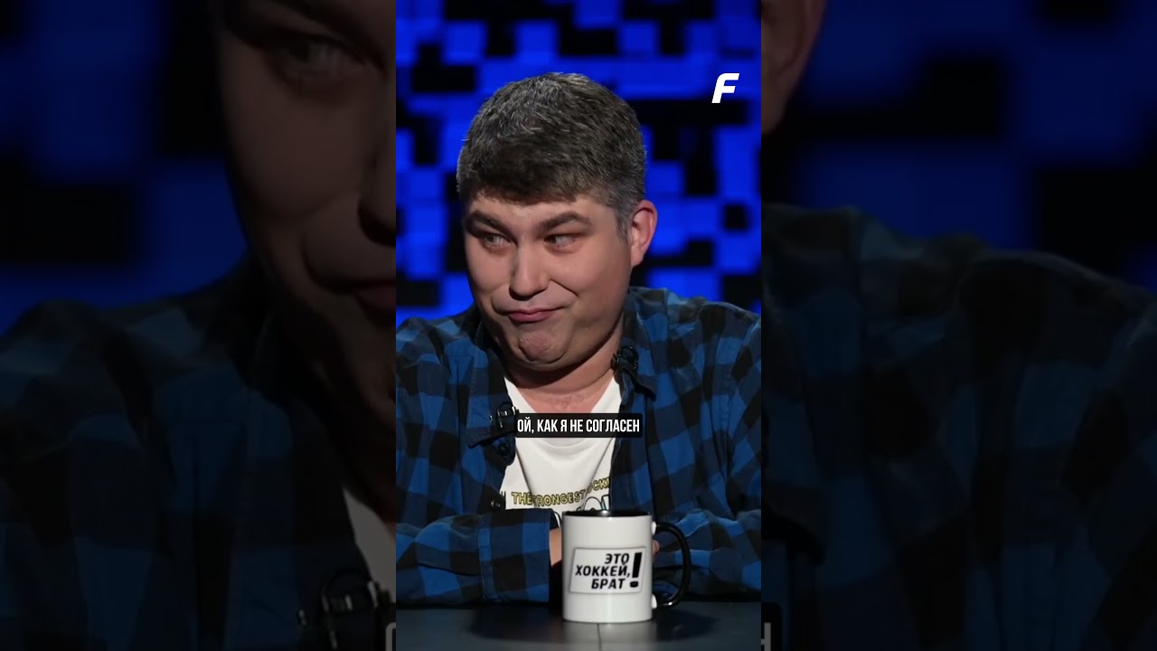 Согласны с Никитой? 