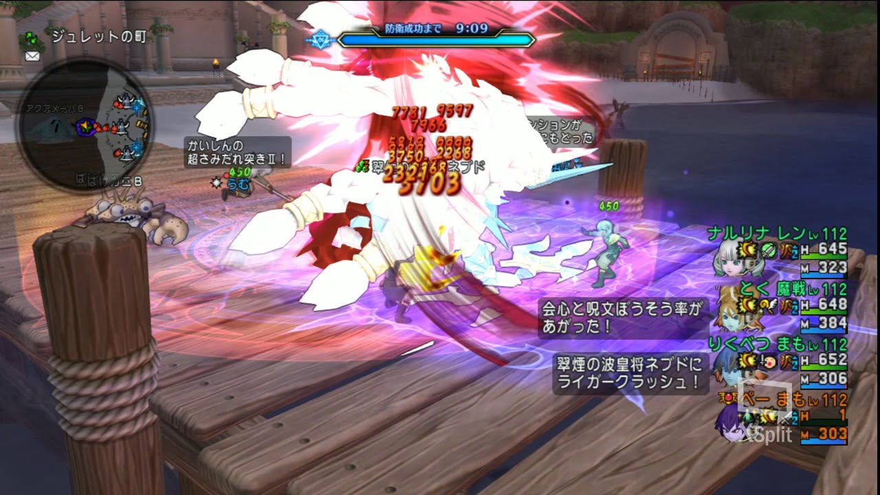 翠煙の海妖兵団ta 1分切りチャート Ver5 1 ぺー Note