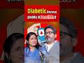 Can Homoeopathy Reverse Diabetes #homeopathicdoctor #gurgaonhomeopathy #besthomeopathydoctor