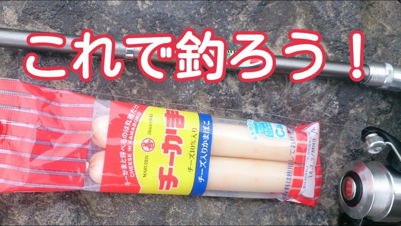 釣り ペン竿で川の魚釣り オイカワ アブラハヤ ゲット Youtube