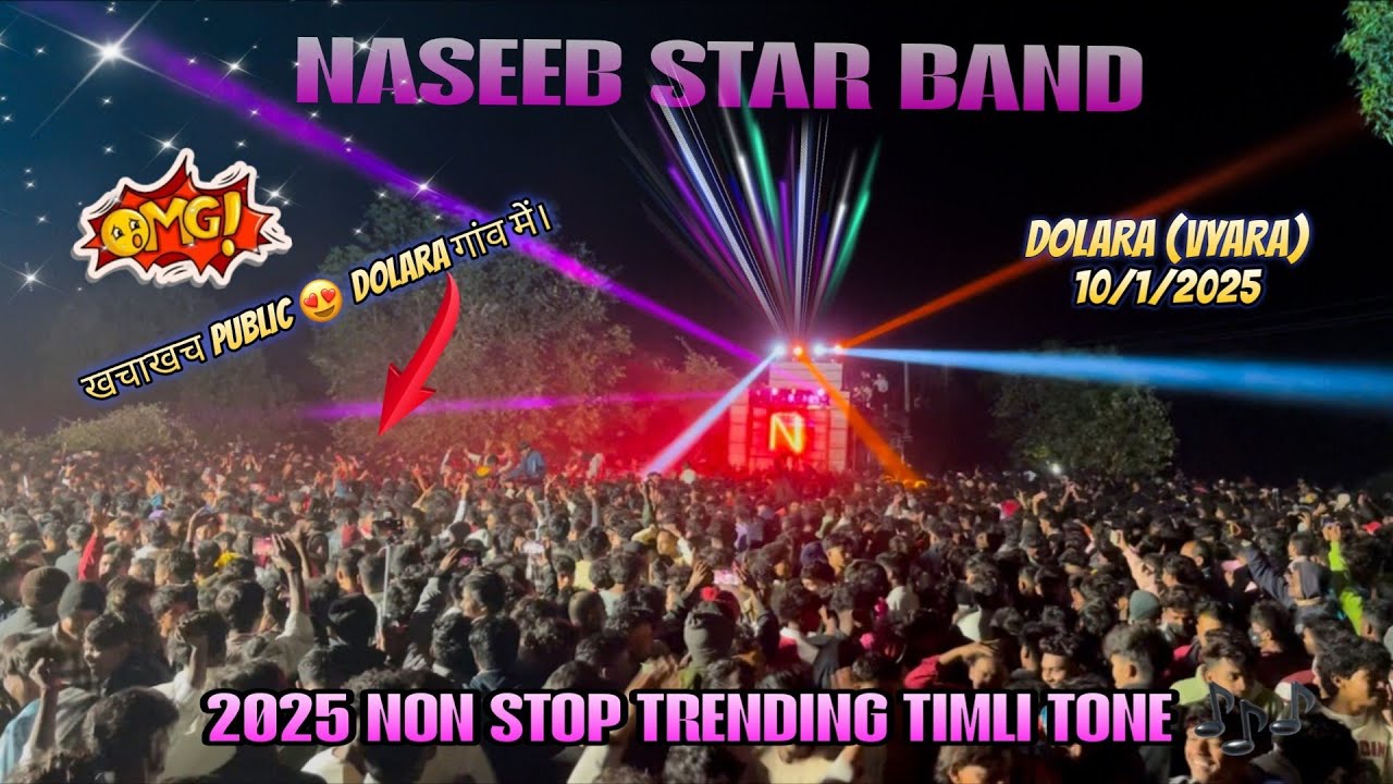 Naseeb star band ने 2025 की Non stop Timli tone 🎶 📍Dolara 10/1/2025