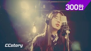 Love Never Fails[여호와께 돌아가자](Lyrics) Korean Student Praise 오시은 학생찬양 chords