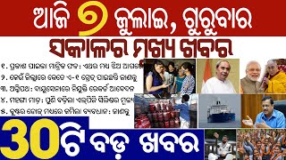 Girls performed better than boys | LPG Gas cylinder price hiked