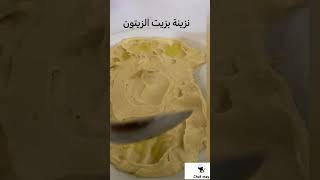 حمص بالطحينة ??