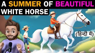 the summer of beautiful white horse class 11 | Animated | Full Explanation In Hindi  Class 11 screenshot 3
