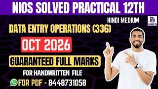 NIOS Data Entry Operations (336) | Solved Practical File| Oct 2026 |hindi Medium 12th|