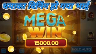 Safari of wealth Game / Best Slot Game / New Slot App 2024 screenshot 3