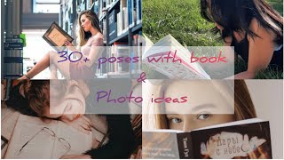 30+ poses with books//photo ideas//aesthetic