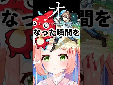 【モンスト】オラゴンが推しなった瞬間の話【博多弁猫Vtuberゆっきん】
