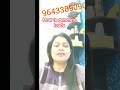 Leads कैसे generate करें! Automation system se कैसे लीडस् जनरेट kare #flp #networkmarketing