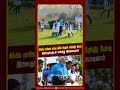 சிக்கிம் மாநிலம் காங்டாக்கில் பிரதமர் நரேந்திர மோடி இளைஞர்களுடன் கால்பந்து விளையாடினார் | PM Modi