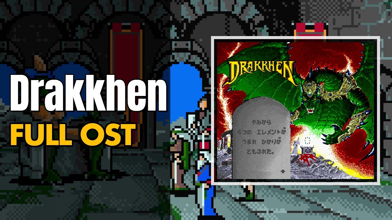 Drakkhen (ドラッケン) [SNES / SFC] | Full OST / Soundtrack - YouTube