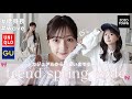【LOOKBOOK】春夏マストのトレンドコーデが可愛すぎる…！淡色の甘めカジュアル🤍今季はこれで可愛く楽しみたい！✨