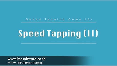 130 : สอนเขียนโปรแกรมบนระบบ iOS ด้วยภาษา Swift สำหรับผู้เริ่มต้น (Beginner) - Speed Tapping Game 2