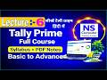Tally prime Part 6 Ledger Activities Theory Concept | What is Ledger | Ledger & Group Basic Group 💕