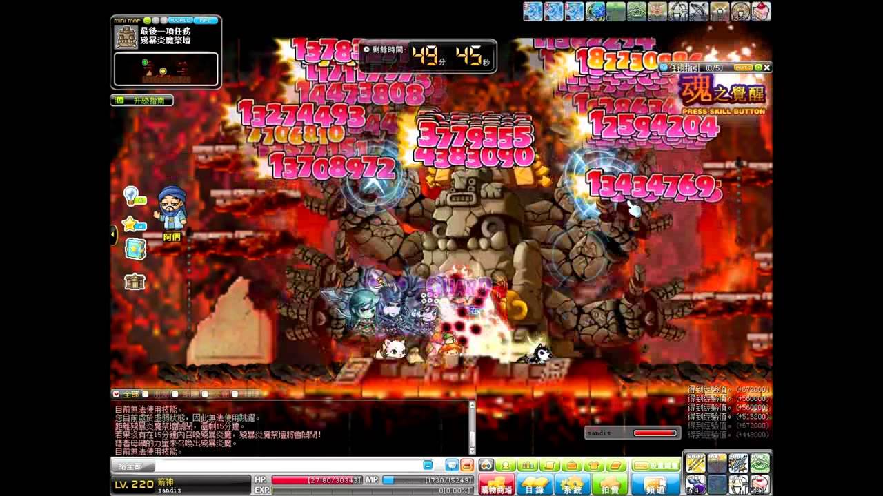 靈魂寶珠潛能 Unsereins