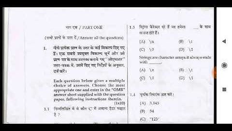 O level C language January 2020 paper solution