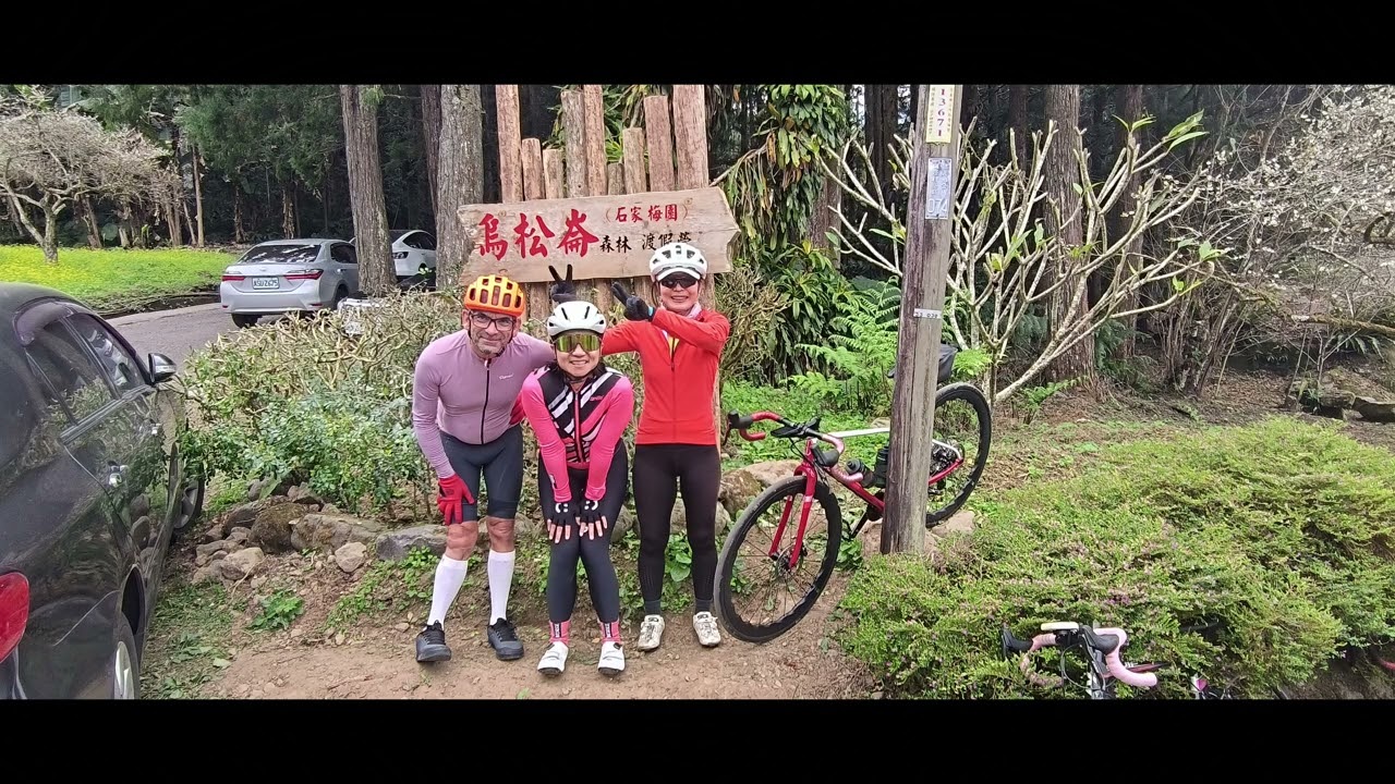 麗單車 2026 01 15 南投信義賞梅