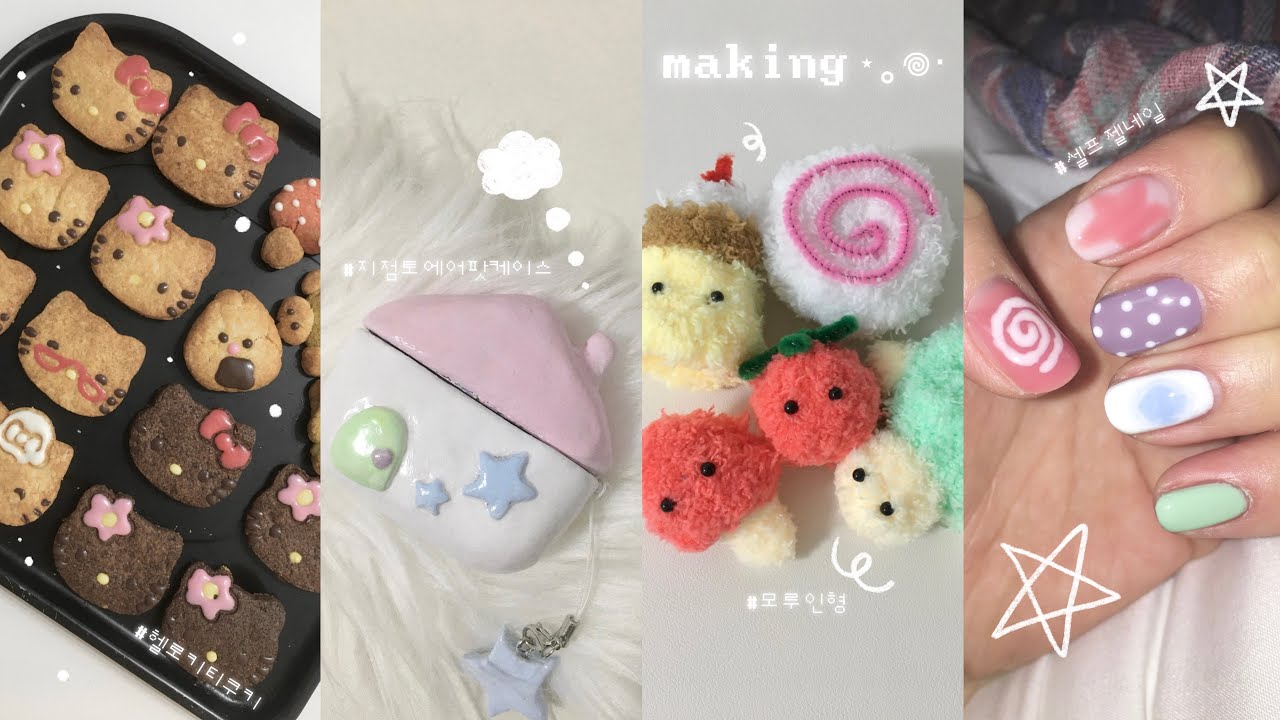 오늘은 내가 귀여운거를 만드는 법을 아르켜줄게🫧| 손으로 하는 취미생활 다이어리 (헬로키티쿠키 베이킹, 지점토에어팟케이스, 모루인형, 셀프젤네일)