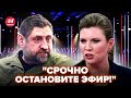 🔥СКАБЕЕВА УСТРОИЛА БУНТ, еле держится! В эфире ТРАУР, гость орёт о КОНЦЕ "СВО" @RomanTsymbaliuk