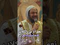 نعم أنا من الكلاب انبا بافلي العمق الأرثوذكسي