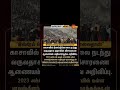காசாவில் இனப்படுகொலை தான் #tnpsc #tntet #pc #si #gr4 #gr2 #gr1 #gk #kasa