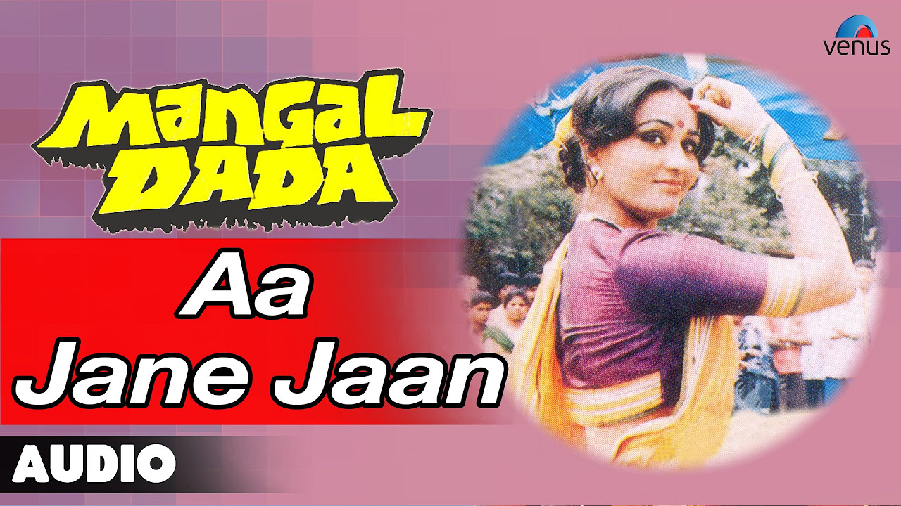 Mangal Dada  Aa Jane Jaan Full Audio Song  Sunil Dutt Reena Roy 