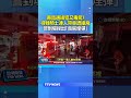 毒品通緝犯又毒駕! 待轉騎士連人帶車遭撞飛 警到場搜出「喪屍煙彈」 #毒駕 #通緝犯 #喪屍煙彈