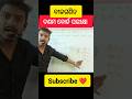 10th Class Maths MCQ | ବୀଜଗଣିତ Important Questions | Matric Exam Odisha