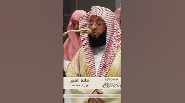 تلاوات تأخذك إلى عالم آخر للشيخ بدر التركي